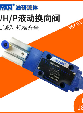 换向阀4WP6D60/N,6X,3WP6D60/N,3WP6D6X/ NR900755395 R900752414