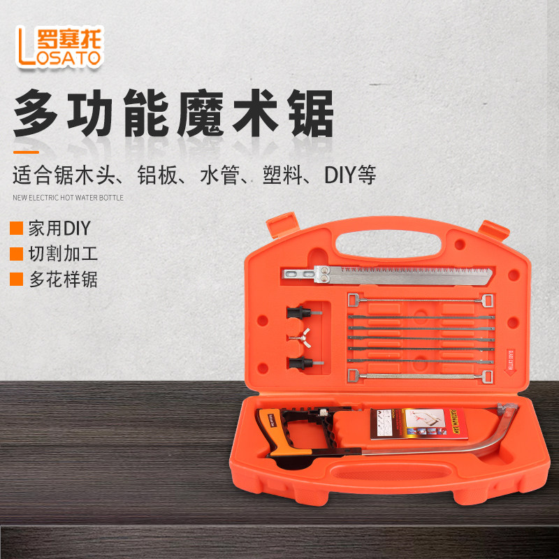 手工锯木工锯条DIY木锯多功能魔鬼锯钢丝锯线锯迷你家用魔术锯子