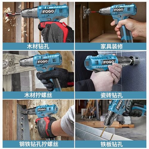 德国进口FOGO充电电钻 五金工具套装家用木工工具箱电工维修组合