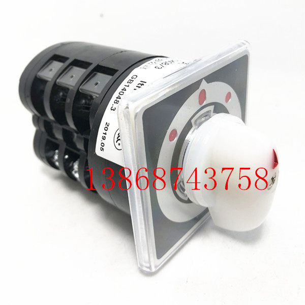 3三档位选择万能转换开关 LW5D LW95-D0724/3 LW95-16D0724/3