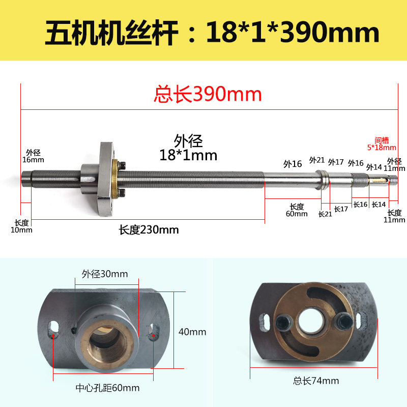 线切割配件线切割机床快走丝中走丝运丝筒运丝杆螺母江西五机丝杆