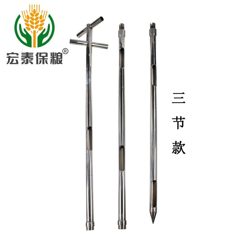 不锈钢粮食取样器折叠便携粉末颗粒谷物探子水泥手压旋转式扦样器