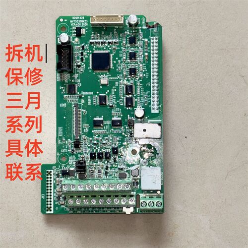 MVT553GBKZ3汇川变频器MD500主控制CPU板系列具体联系MVT553GBKZ2