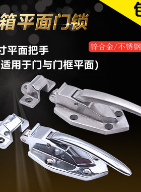 海鲜蒸柜拉手把手蒸饭柜拉手锁把手烤箱门锁门扣烘箱平面冷库门锁