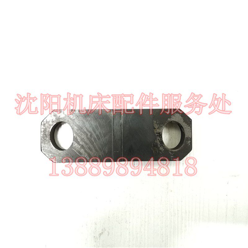 沈阳中捷镗床配件 T6111B 工作台夹紧器 夹紧板 TPX6111B 钢板