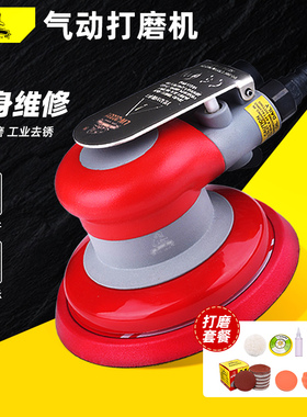 狮威5寸气动砂纸机打磨机抛光工业风动工具高速汽车打蜡干磨机