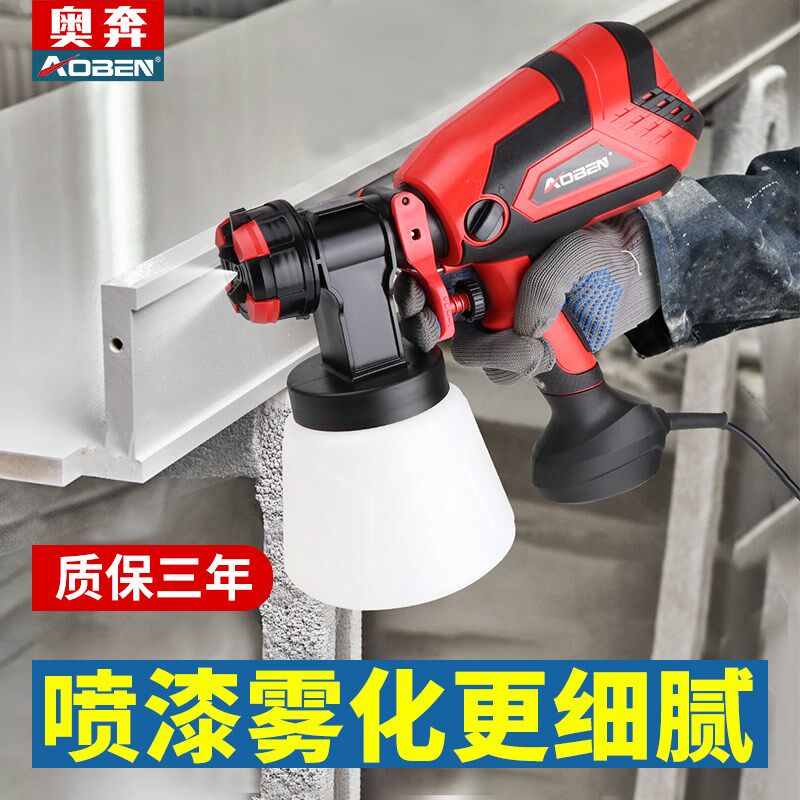 电动喷漆枪乳胶漆喷涂机小型油漆喷枪涂料喷漆工具家用高雾化喷壶