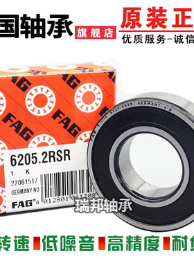 德国进口轴承 6800 6801 6802 6803 6804 6805 2ZR/2RSR