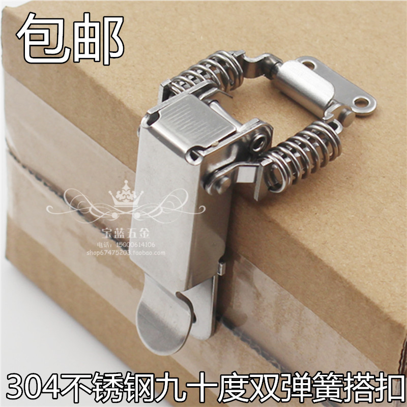 五金工业机械设备引擎盖发动机扣具可调扣不锈钢搭扣箱扣挂锁锁扣
