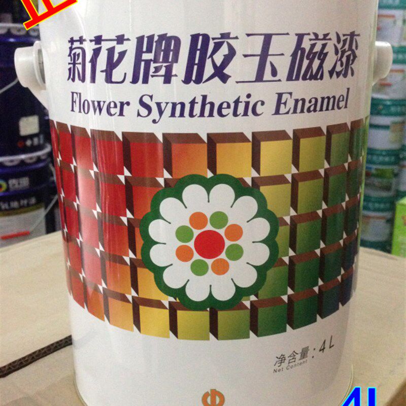 菊花牌胶玉磁漆金属防锈漆家具翻新涂料防盗门油漆门窗铁栏杆油漆