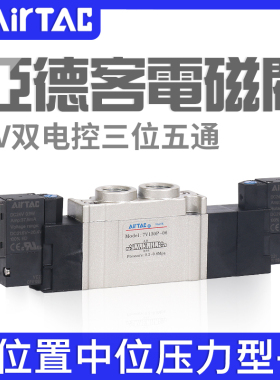亚德客电磁阀7V0530P/130P/230P/330P-M5/06/08/10/15SMC S3Y气阀