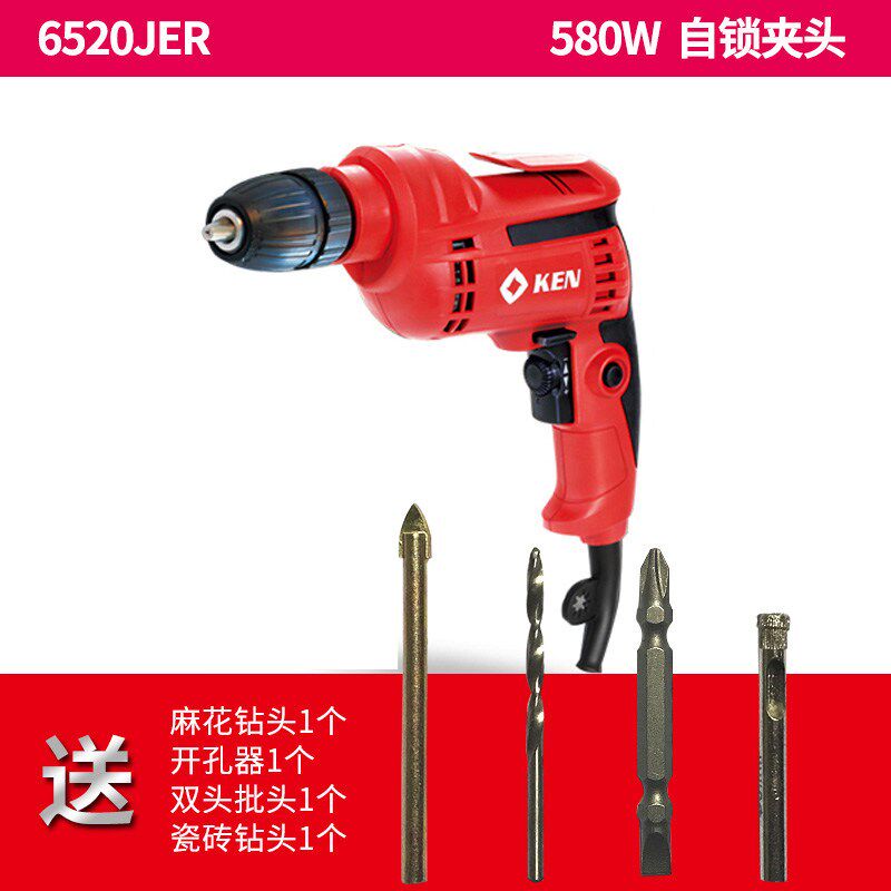 KEN锐奇6410ER/JER手电钻6520JER家用多功能调速手枪电钻螺丝刀