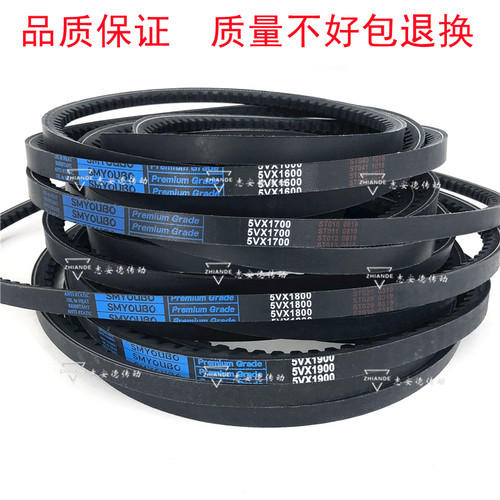 优博齿形三角带5VX1600 5VX1700 5VX1800 5VX1900英制传动皮带