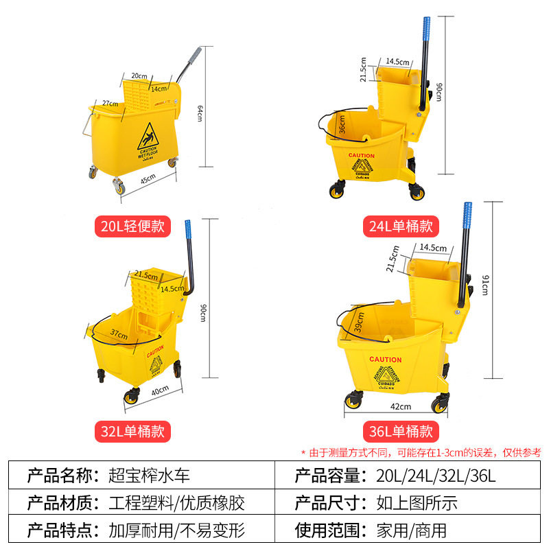超宝加厚榨水车拖拖桶免手洗挤水器酒店商用挤水把配件车把挤水桶