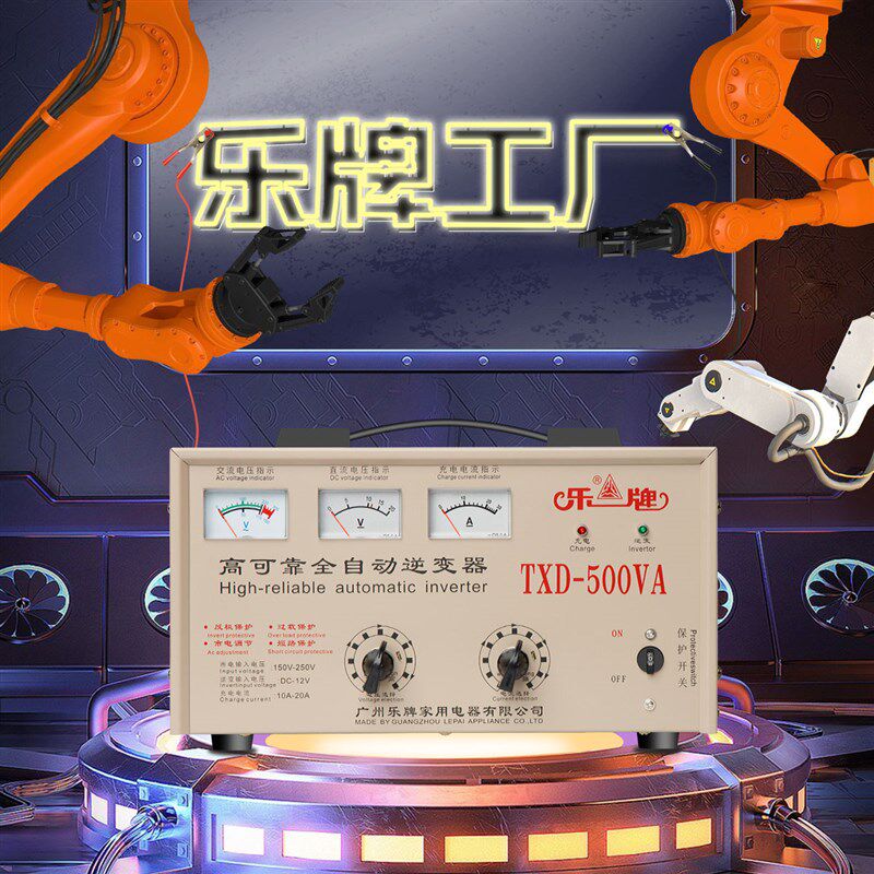 乐牌逆变器12v124v转220v大功率摆摊家用汽车转换充电一体机逆变