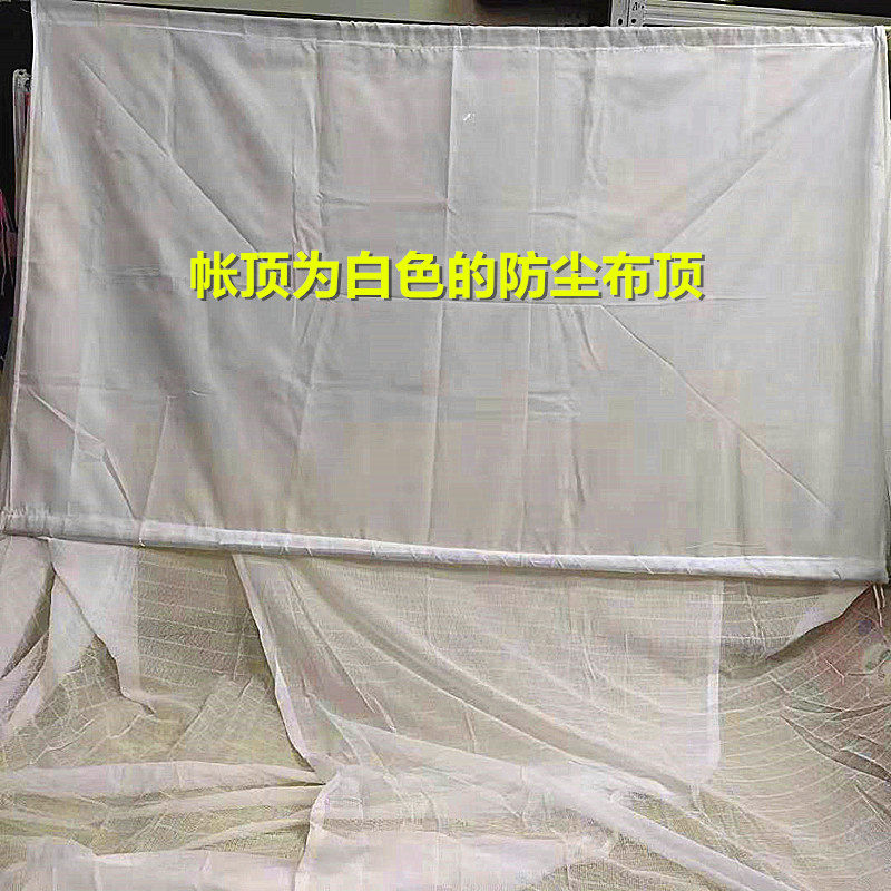 老式棉布蚊帐传统穿杆绑绳纹尘纱顶家用1.5m床学生单门防帐订做
