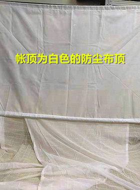老式棉布蚊帐传统穿杆绑绳纹尘纱顶家用1.5m床学生单门防帐订做