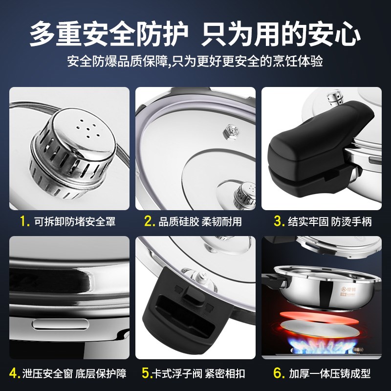 2024新款高压锅316不锈钢迷你小爆家用防型燃气电磁炉鱼头压力锅