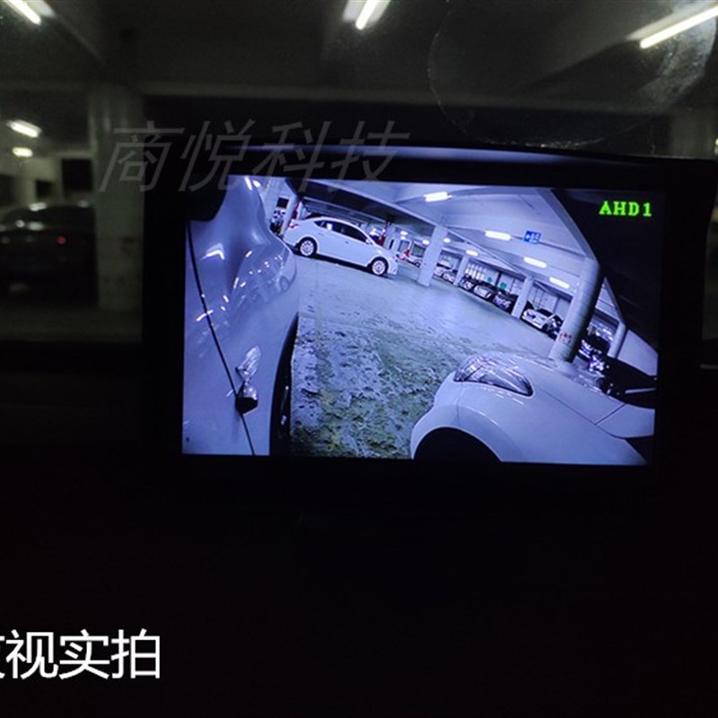 5寸AHD台式显示折叠车载高清1080P星光夜视右侧视盲区摄像头粘贴