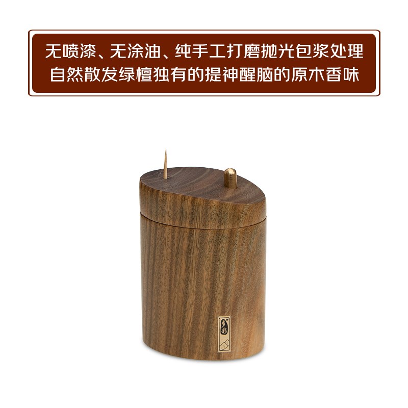 2025新款带自动弹绿牙签盒筒轻洲出檀原木高端非奢创意牙签筒家用