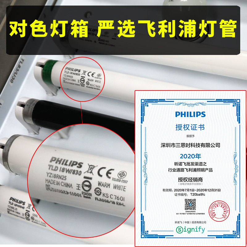 专国定做 业际标准光源箱对色灯光LED箱源D65 亮度可调无频闪拍照