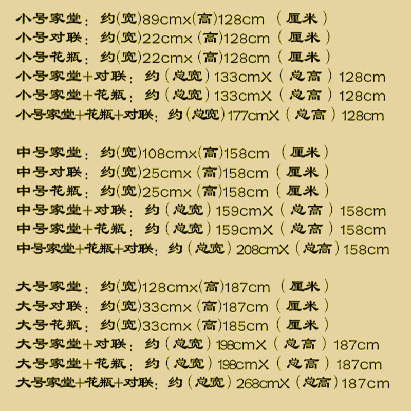供奉老祖宗家谱宗画牌位老式祖族堂家堂轴子先谱挂谱挂轴仿古布料