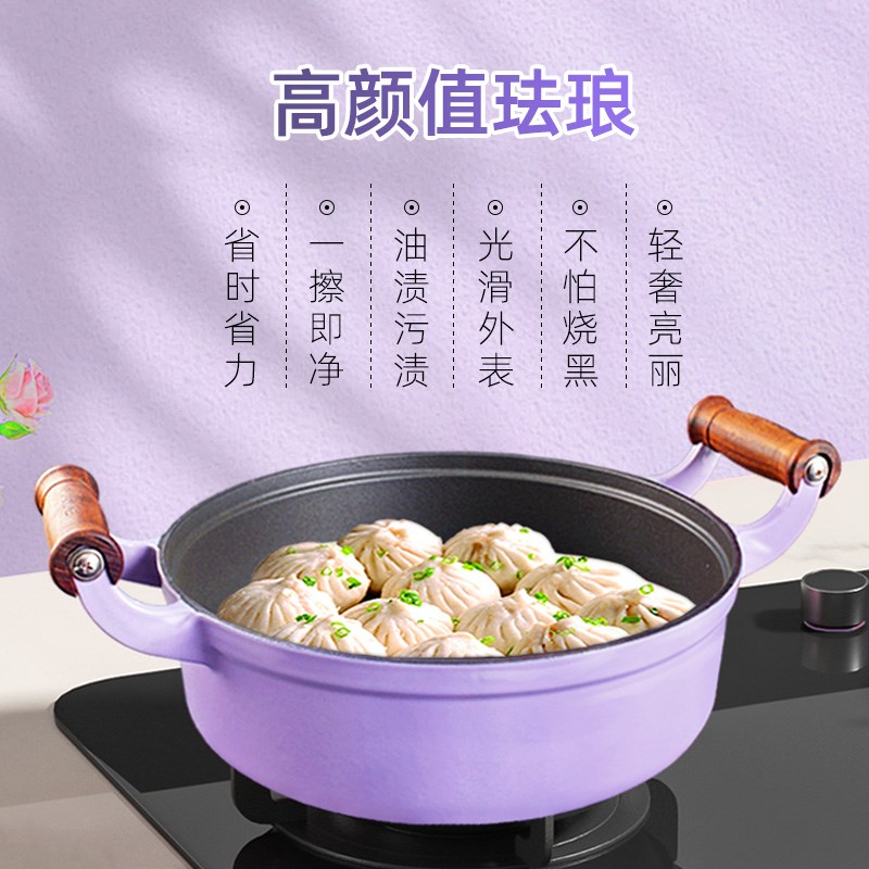 有钛生琅铸铁锅底平加厚加深珐铁不粘家用水煎包烙饼牛排煎锅