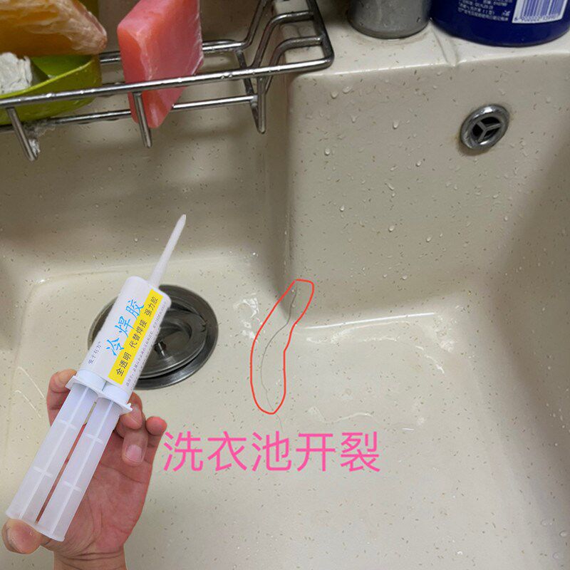 大理石洗衣池漏水接补胶花岗岩板石池修缝渗水补漏胶水英石洗手盆
