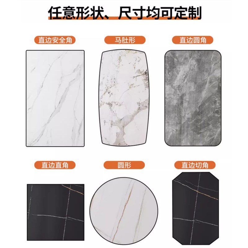 岩板台面定制加工餐桌鞋柜电视柜茶几酒柜圆形方形异形定做个性化