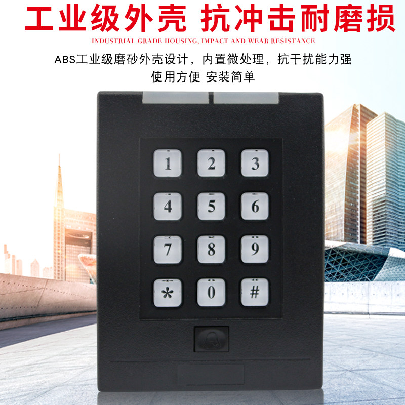 hid门禁机 HID卡读卡器一体机 HID卡独立门禁系统hid刷卡门禁读头