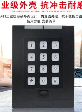 hid门禁机 HID卡读卡器一体机 HID卡独立门禁系统hid刷卡门禁读头