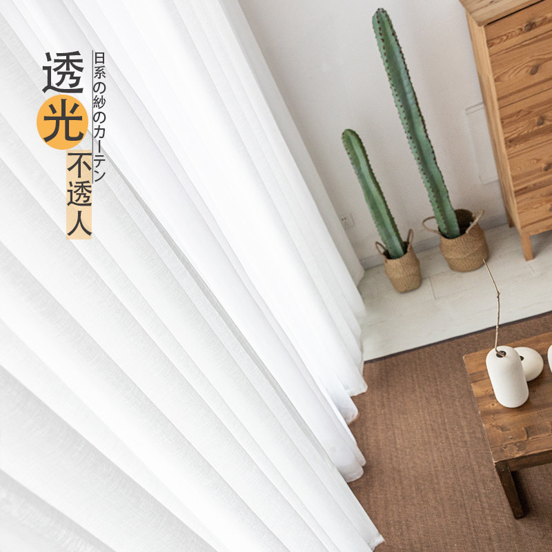 纱帘透光不透人窗帘成品白纱阳台纱隔断飘窗客厅遮光窗纱白色布料图片