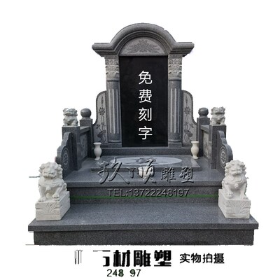 墓地双人合葬墓碑花岗岩组合中式芝麻黑石碑家族墓公墓土葬石墓碑