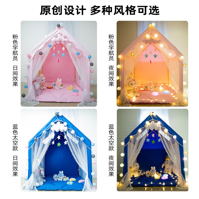 乐悠悠儿童内室帐篷女孩公主房城堡房子玩具游戏屋秘床睡分密基地