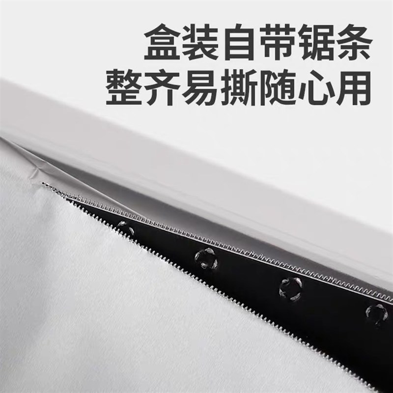 力6615A高13A锡纸10米4纸装烧烤铝箔条烘培花甲纸优惠