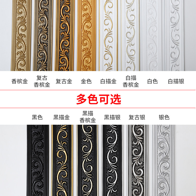 自粘装饰线压欧型客厅背景墙边框条边条仿石膏线条吊顶造式装饰