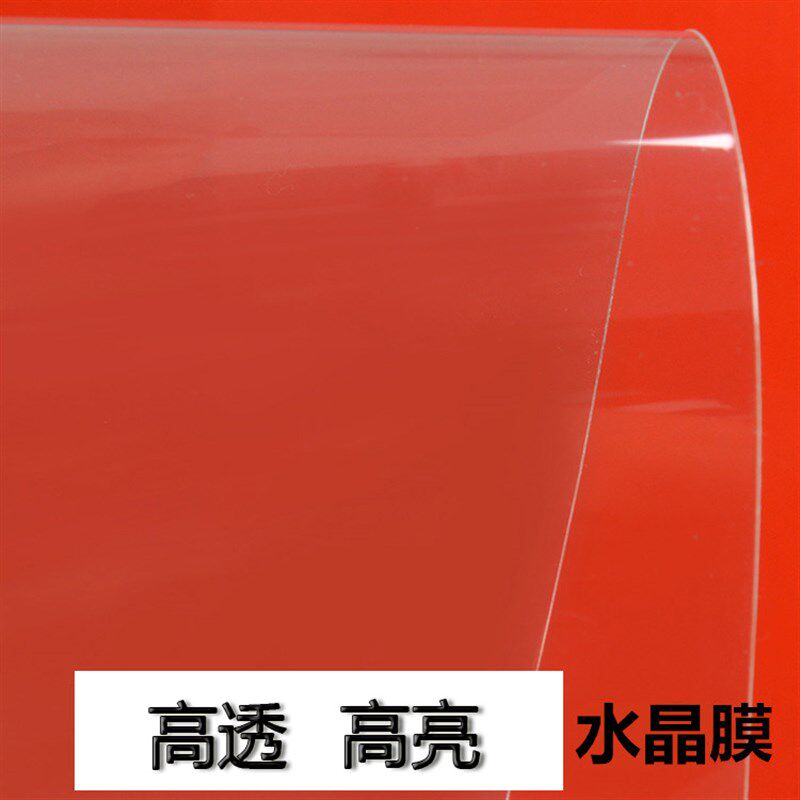 36寸冷裱膜卷筒图文布纹十字膜细膜磨砂闪光闪点膜水晶装饰画914
