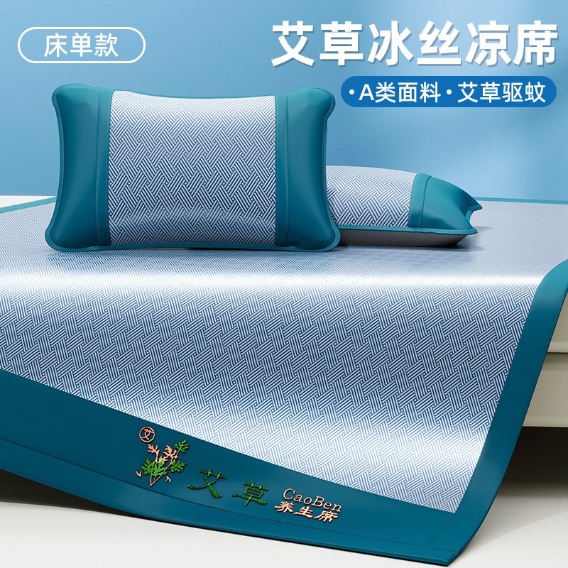 裸睡不留痕!床丝凉席夏天席子母婴可机洗床季冰垫不粘腻裸睡夏单
