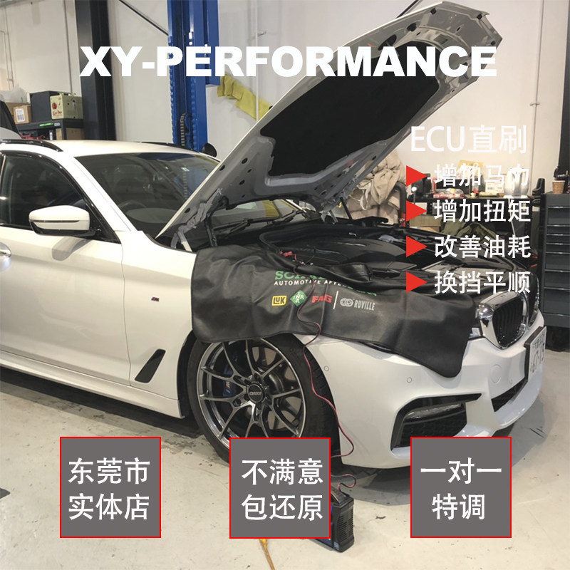 翼神动力提升破转速升级刷写ECU特调一阶二阶三阶改善波箱顿挫