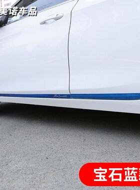 适用于16-19款科沃兹车身饰条 外饰改装贴车门防擦条不锈钢门边条