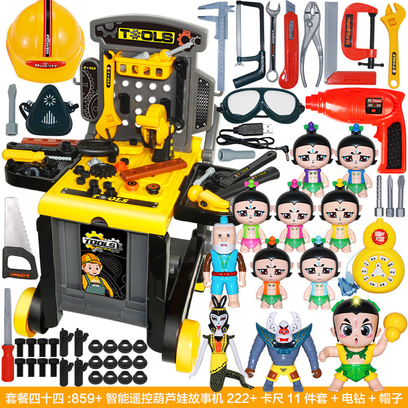 儿童工具箱玩具套装宝宝家修理工具台益智过具家玩维3-4-56岁男孩