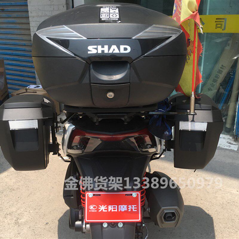 适于用光阳踏板赛艇250夏德0箱 赛艇30边尾箱 后备箱 侧边箱支架