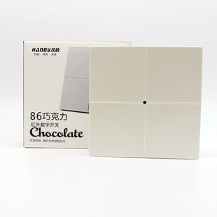展厅红L遥控开关 灯饰卖场灯具店86方E 外形D灯220V控制开关