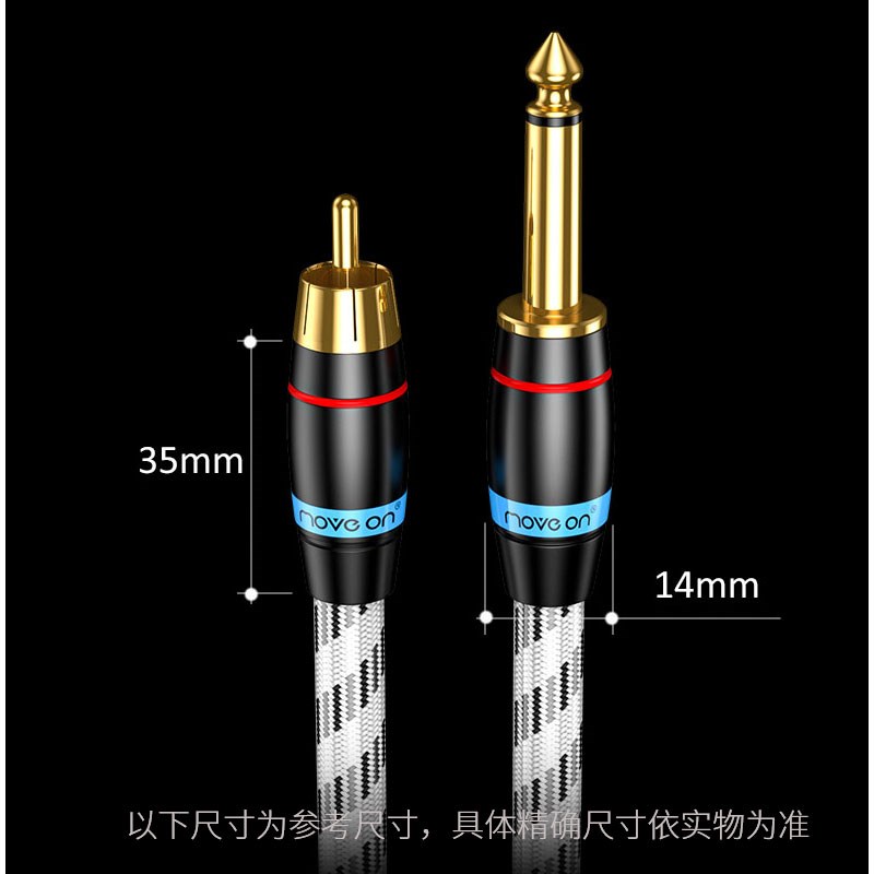 GT-300发烧级镀银6.5mm转RCA莲花TRS平衡转6.35调音台音频信号线