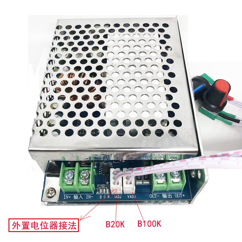 DC-DC降压模块20A电瓶电池72V60V48V转36V24V12V可调恒流恒压充电
