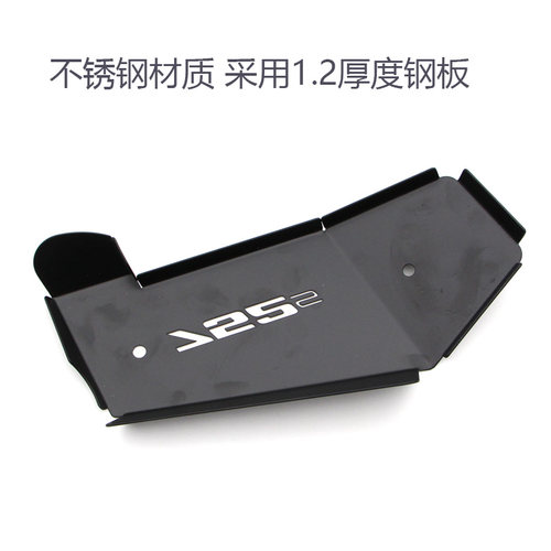 适用贝纳利752s魔鬼BJ750GS水箱左右护板装饰板水箱散热器保护罩