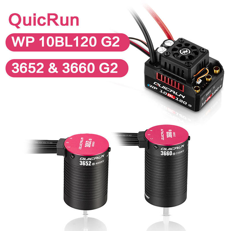 好盈QuicRun防水WP 10BL120 G2 120A无刷电调3652/3660 G2马达