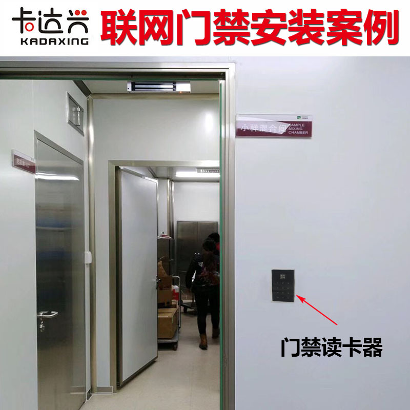 卡网门禁套装微耕联网门禁门禁读联器门禁控门器门禁电锁制禁系统