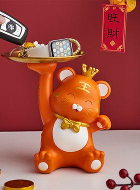 卡通创意老虎进i门玄关入门钥匙收纳摆件托盘家用客厅餐桌面装饰