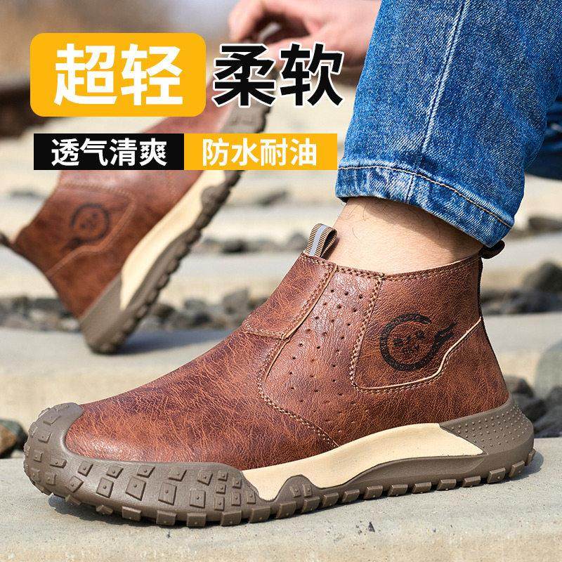 劳保鞋男绝缘防砸防刺轻便透气耐磨软底安全工作夏季钢头工地防滑,居家日用,防护鞋,淘宝优惠券,粉丝福利购,淘宝优惠卷